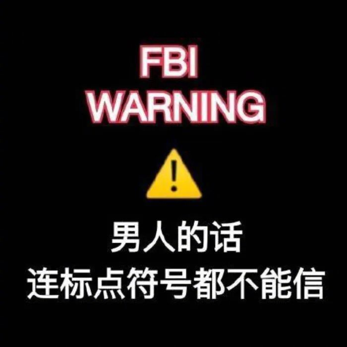沙雕可爱表情包一天一换 拿图请顺便吱一声 很难有动力发图了