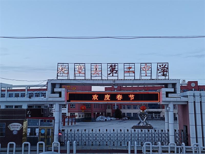 扬帆班十五周年 | 喜报如约而至,九个扬帆班承载希望而来