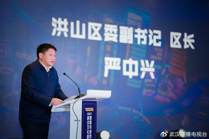 2024武汉文化创意设计大赛暨腾讯游戏创作大赛正式启动