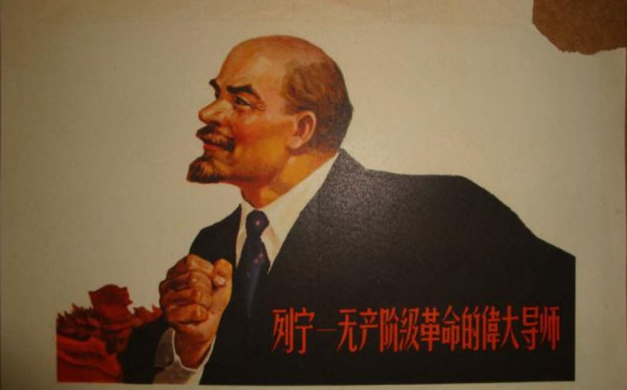 列宁宣传画|导师|革命|大学|弗拉基米尔·列宁|弗拉基米尔·伊里奇·列宁_新浪新闻