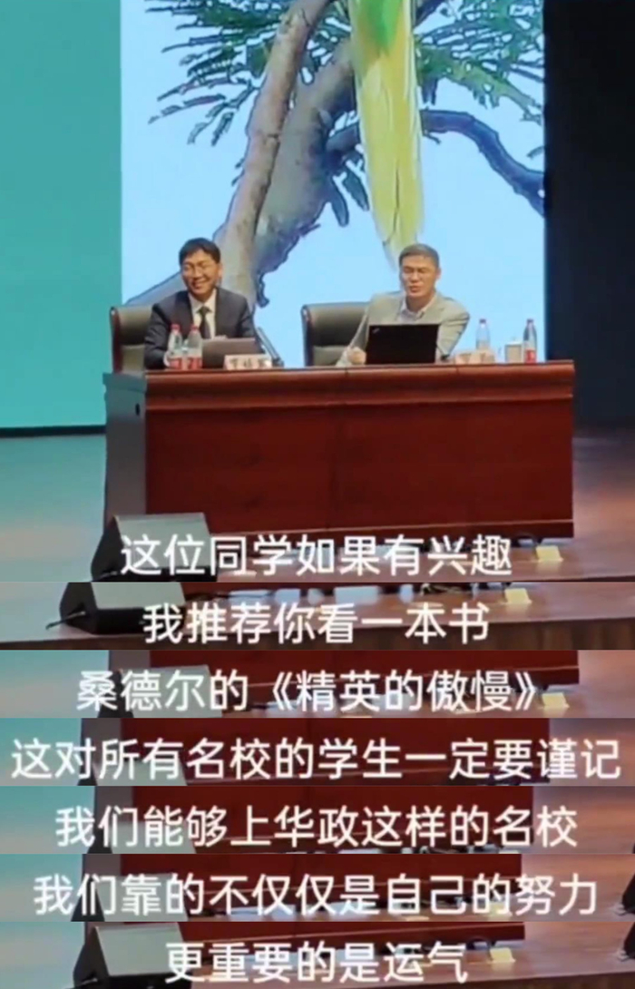 罗翔:要保持谦逊之心__财经头条