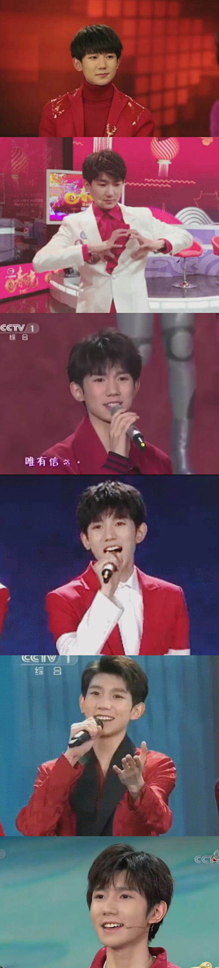 tfboys王俊凯王源易烊千玺七登春晚变化图