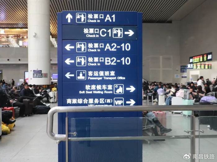 揭秘火车站里的多彩无声向导