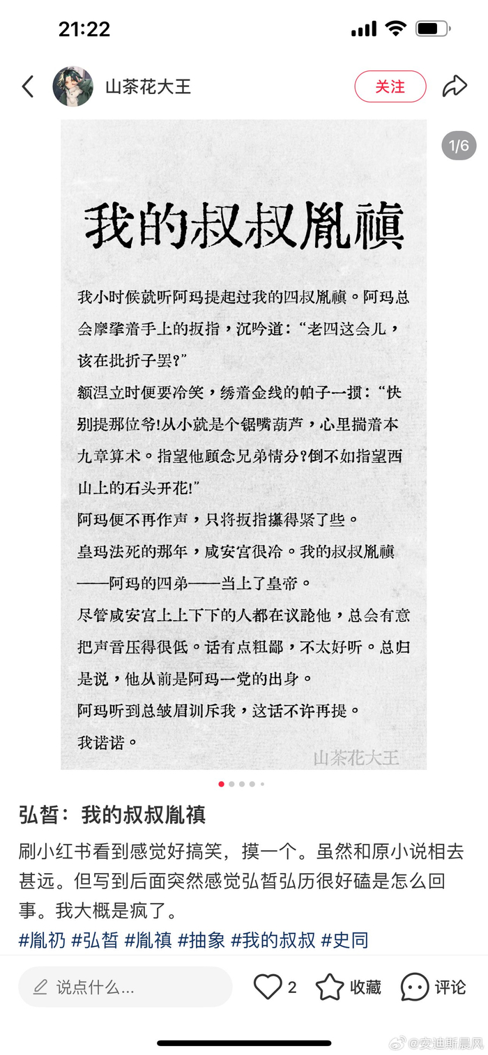 QQ快餐500全套服务入门指南