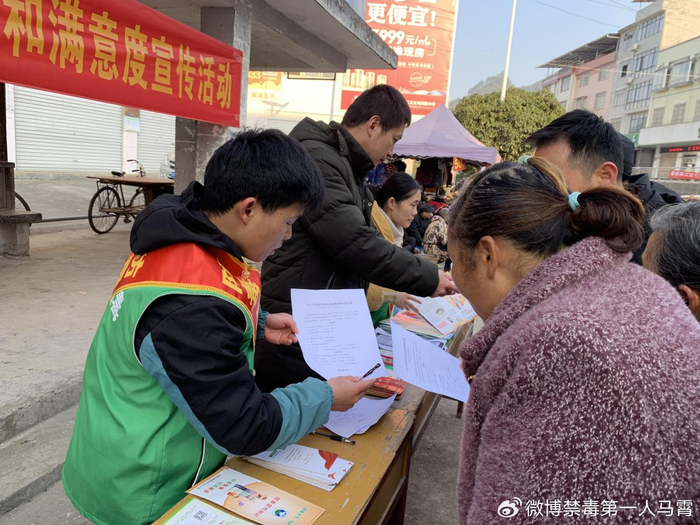 保平乡点面结合强宣传织密乡村禁毒网