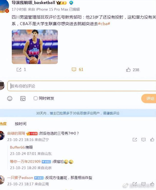 选秀时被嫌弃没篮,场均13 8实力打脸,福建队这次真的捡到宝了|福建队