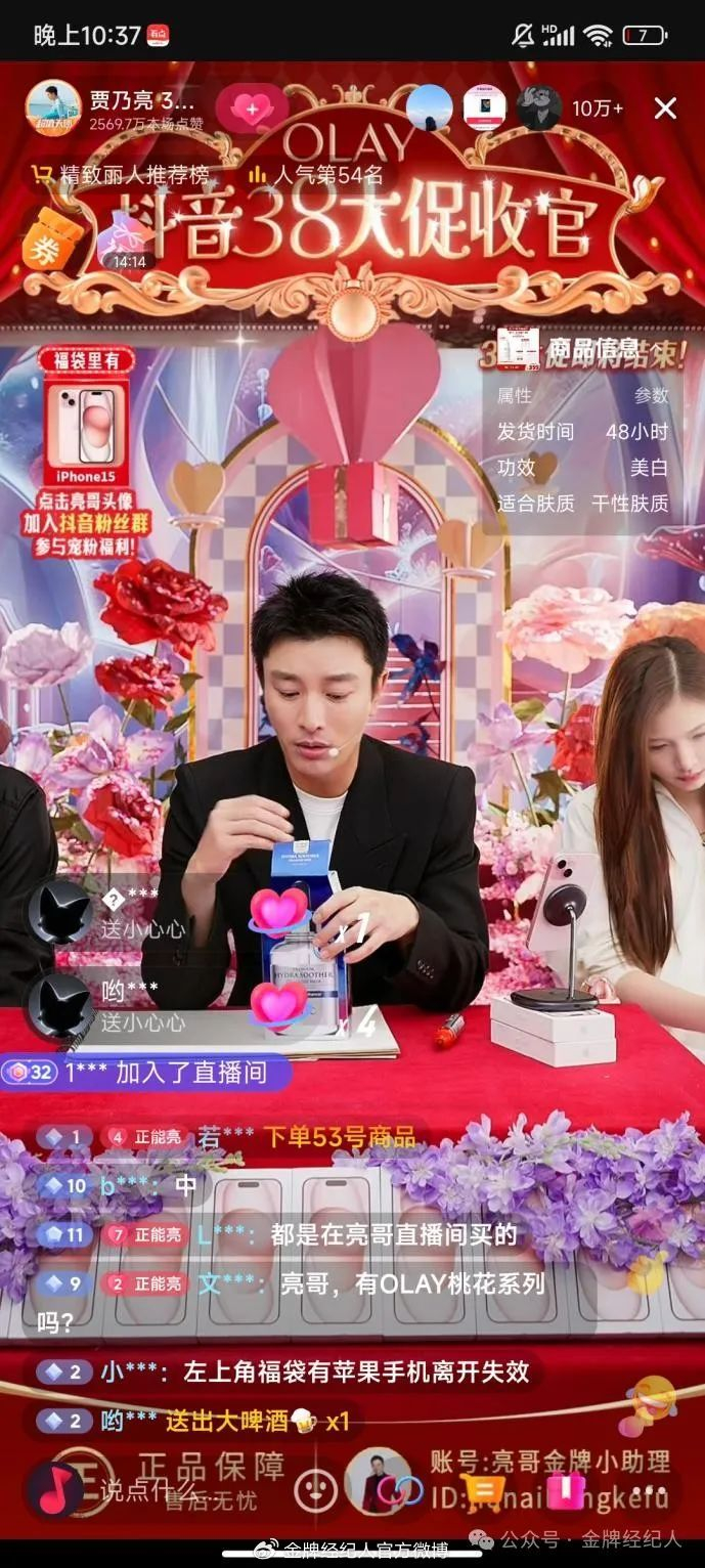 苏宁|明星|朱梓骁_新浪新闻