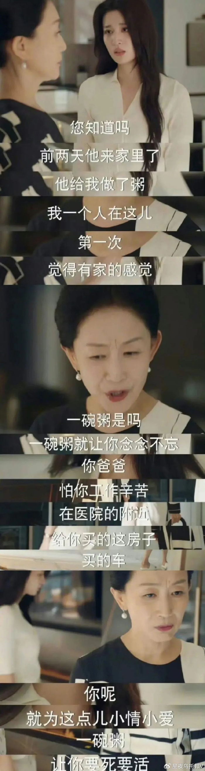 两人昔日恋情被扒,信息量也太大了.|王子奇|白粥|两人_新浪新闻