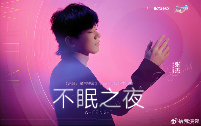 人才尽出!歌姬唱得都费劲的张杰神曲,被开拓者用四台计算器搞定|不眠之夜|张杰|歌姬_新浪新闻
