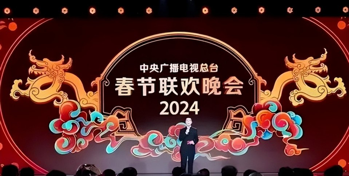 2024央视春晚正式启动，彩排路透照被曝光，再现钉子户又惹万人嫌|春节联欢晚会|贾冰|孙涛|章若楠|节目_新浪娱乐_新浪新闻