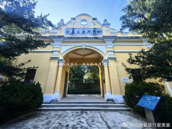 广州黄花岗不止72忠魂!十多座附葬墓,游客:有不该被尘封的旧事__财经头条__新浪财经