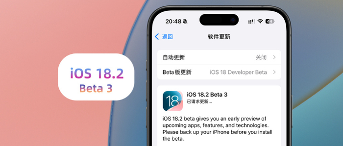 苹果iOS 18.2 Beta 3体验：相册小调整，修复照片重叠的Bug|测试|升级|图标|续航|相机_新浪新闻
