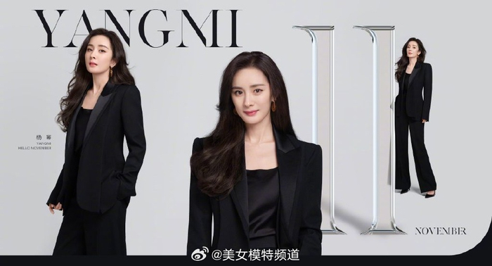 杨幂一袭黑色西装套装简约优雅 波浪卷发显温柔知性
