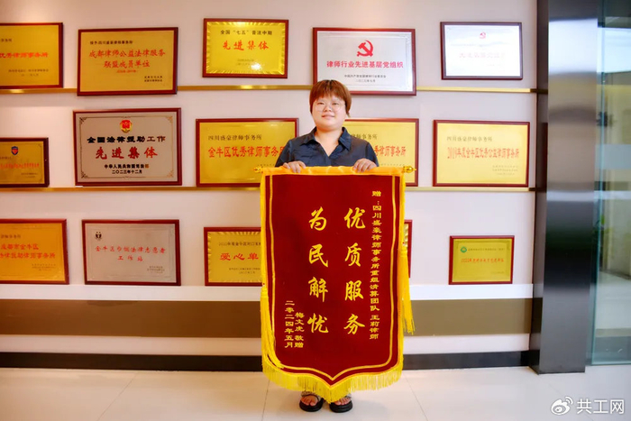 优质服务,为民解忧 —— 盛豪律师事务所王莉律师受赠业主锦旗