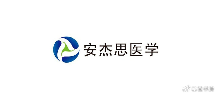 安杰思:内镜卖水人