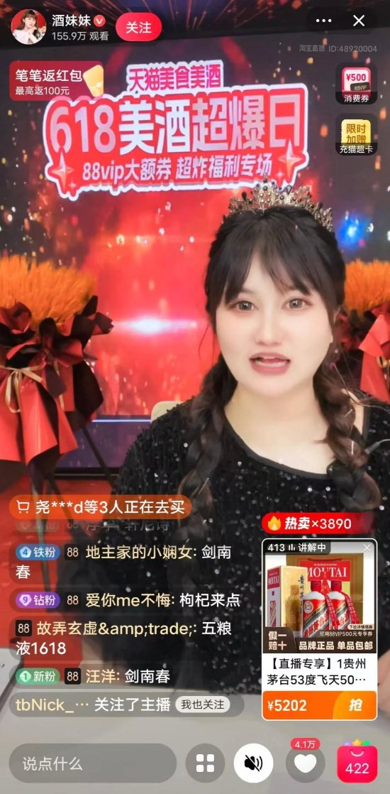 618开篇:取消预售后,促销变简单了吗?