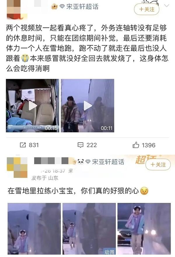 圍繞在宋亞軒馬嘉祺賀峻霖張真源之間的男團文學