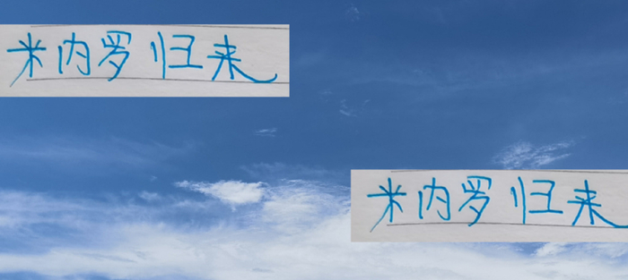 米内罗不会是离开是队内最佳射手 归来还是申花最佳射手吧