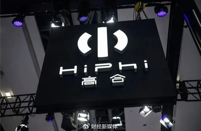 高合还能撑多久