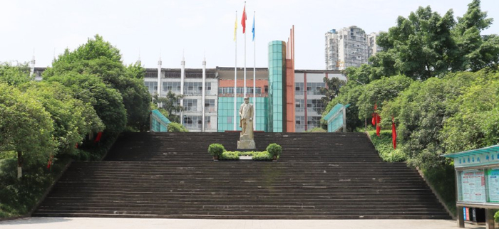 文明单位""贵州省绿色学校""贵州省传统体育示范学校""贵州省高考改革