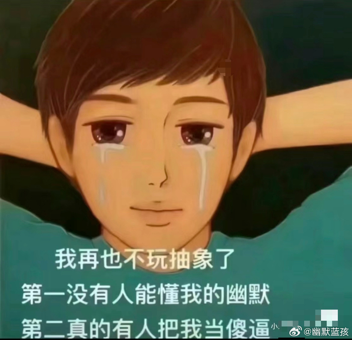 一些很贱的表情包哈哈哈哈哈哈