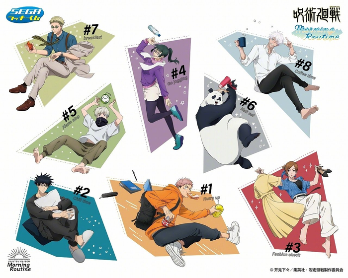 咒术回战新周边视觉图角色全身图