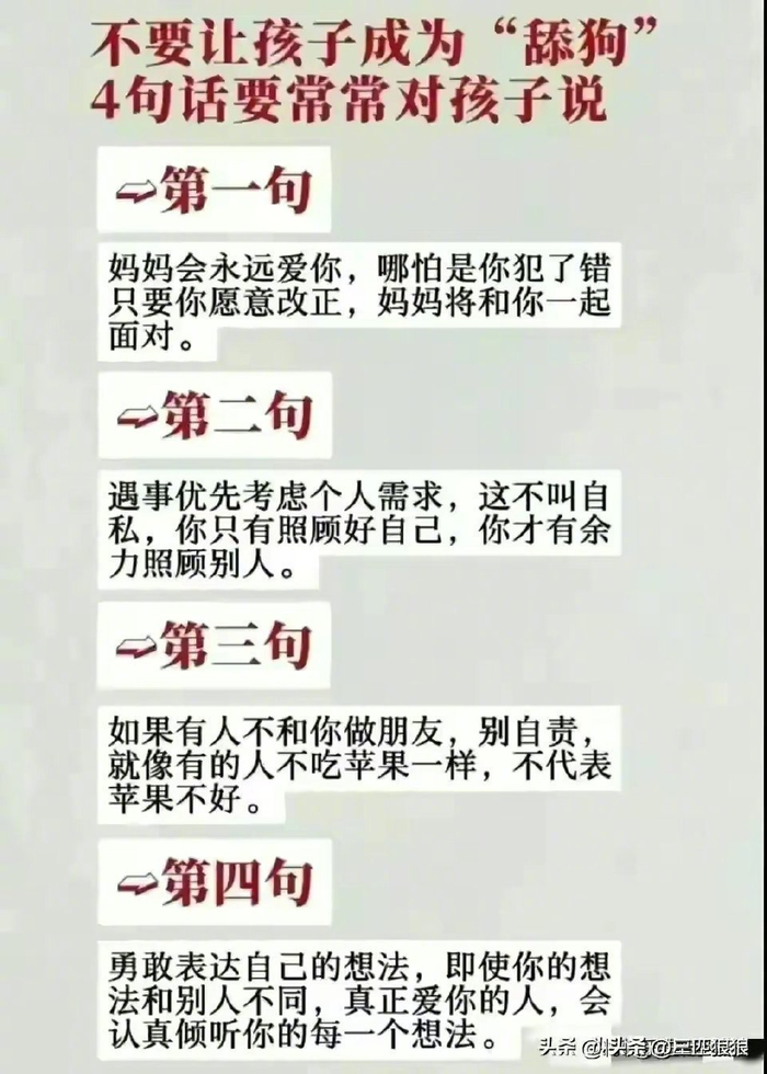 生育观不一致怎么办 三观不同能在一起吗