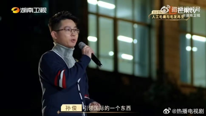 《夺金2025》博士研究生选手孙俊研究了人工毛囊与毛发再生…|孙俊|脱发|夺金2025_新浪新闻