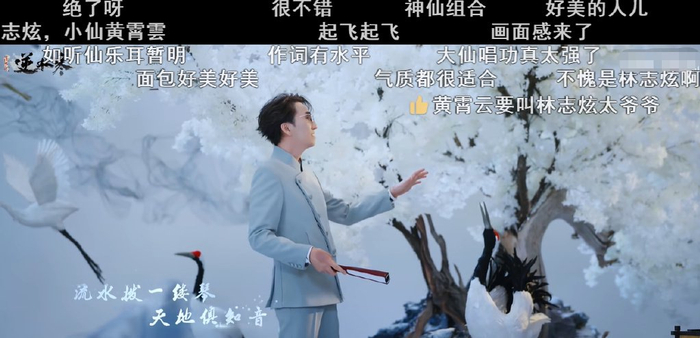 音乐中,他们将古典美声和传统戏腔组合,呈现出了全新的,神级的演绎.