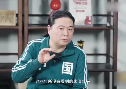 还是点评演员,汪海林从来都是从自己的利益出发,完全和作品和演员本身