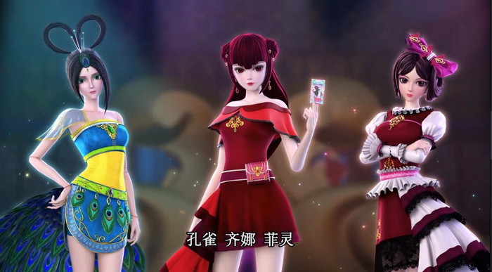 叶罗丽版本之神齐娜身灵分离秒速变身还能把人装卡里