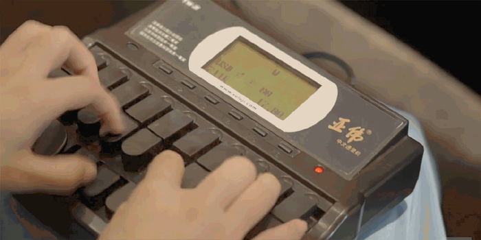 同声速记