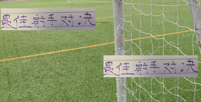 周末京鲁之战也是 北京国安法比奥VS 山东卡扎 最佳射手巅峰对决