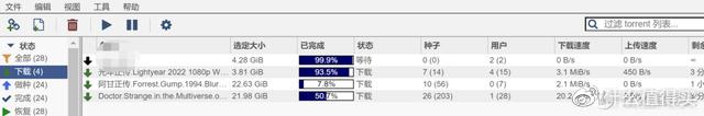 NAS-TOOL影视搜索、下载、搜刮观看一条龙完全指南插图78