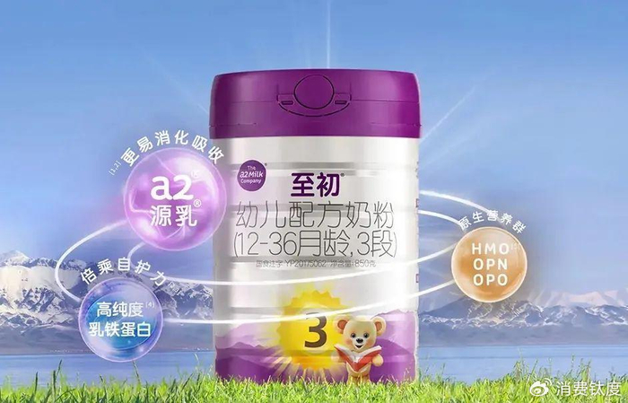 david bortolussi表示:"我们的中标婴幼儿配方奶粉销售额实现大幅增长