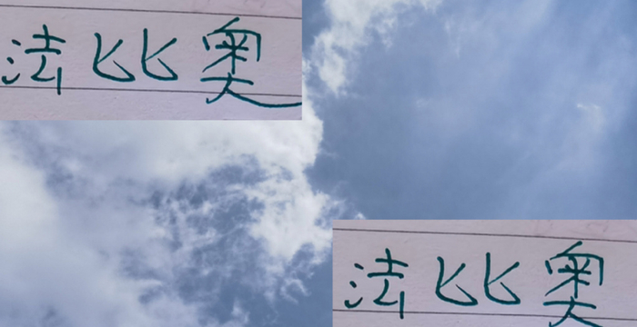 法比奥能成为北京国安第三个中超最佳射手吗 毕竟之前有两个人做到