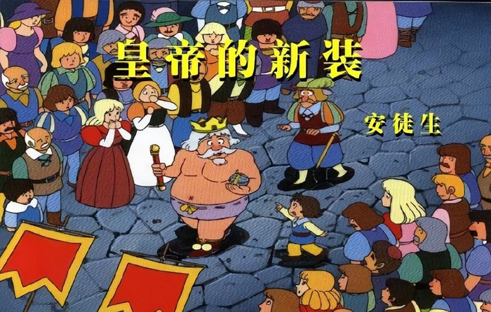 六一到了:最怕是人到中年,突然读懂了童话|童话|成年人|小王子_新浪