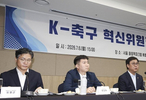 韩足晚报（26.7.6）——改革正式启动！K-足球创新委员会今日揭牌