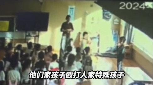 谁来说说，那个教唆全班扇男孩耳光的老师到底哪里错了？