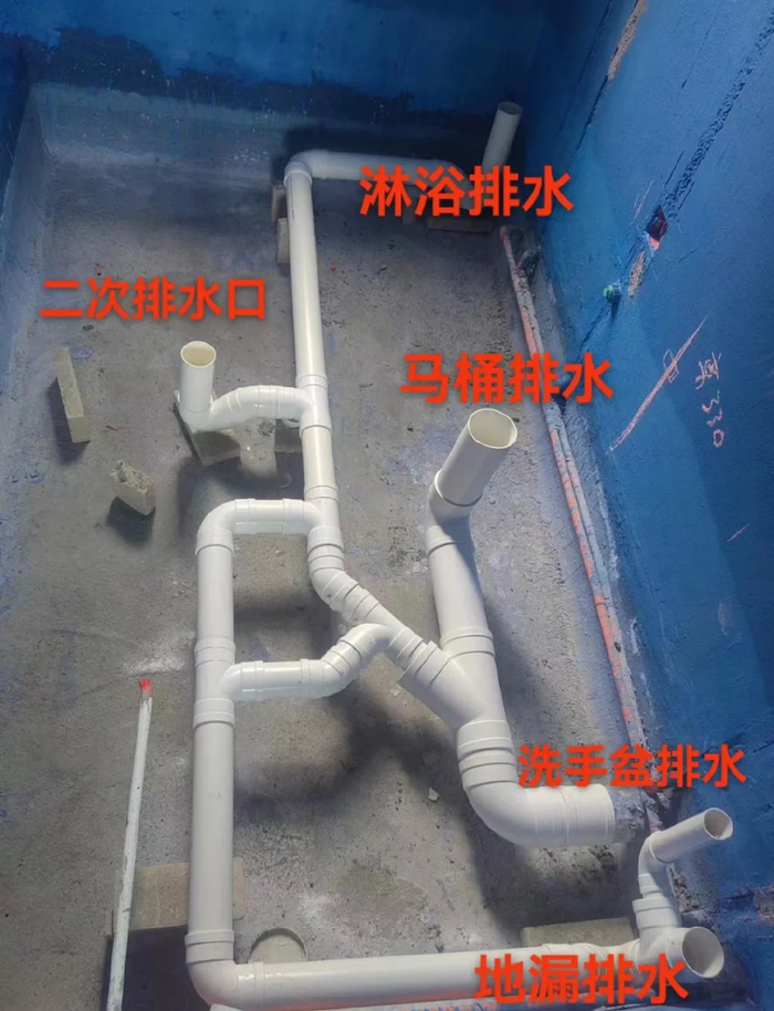 卫生间做防水的时候,一定要满足这8个要点,保证不会漏水__财经头条__新浪财经