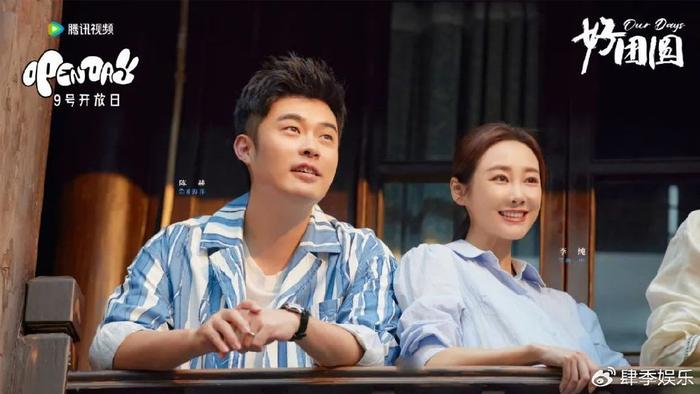 《好团圆》大结局：邓海洋、向中复婚，与婆婆和解，这结局太意外