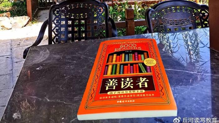 段芸：《善读者》，开启家庭阅读教育新篇章