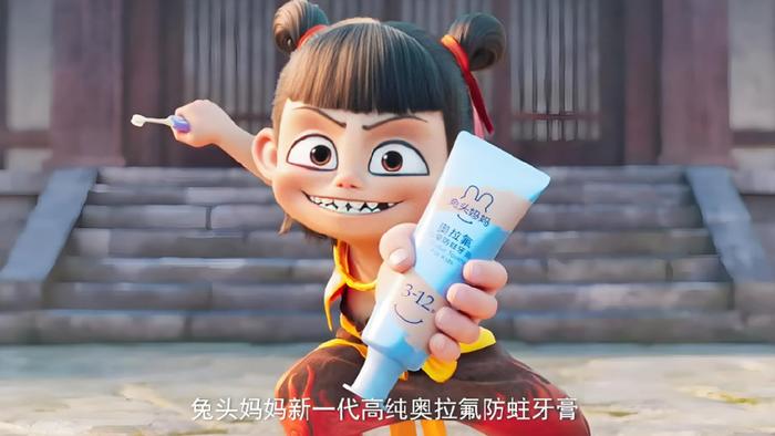 兔头妈妈：专利未获核准就“吹”，关联公司曾因虚假宣传质量问题被罚