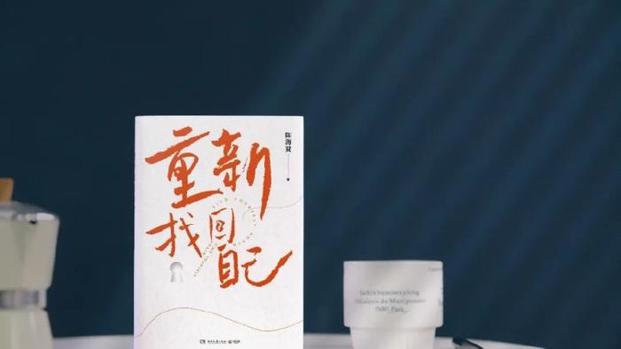 人觉醒的目的只有一个，就是《重新找回自己》