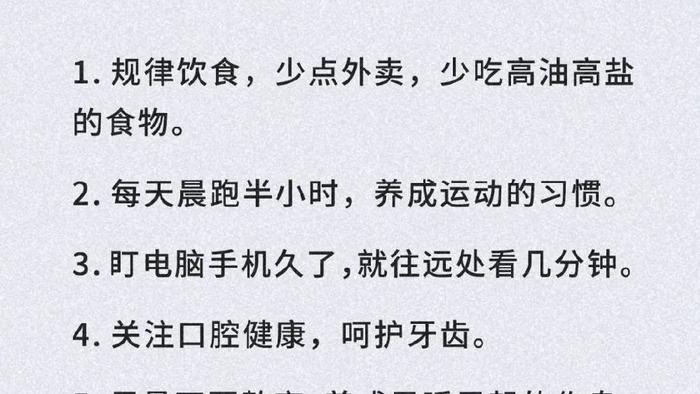 2025下半年，请收好这100个低成本自愈清单
