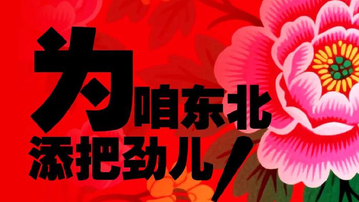 敞亮!靠谱!转发这组“特别提醒”,和亲戚朋友一起理性购彩