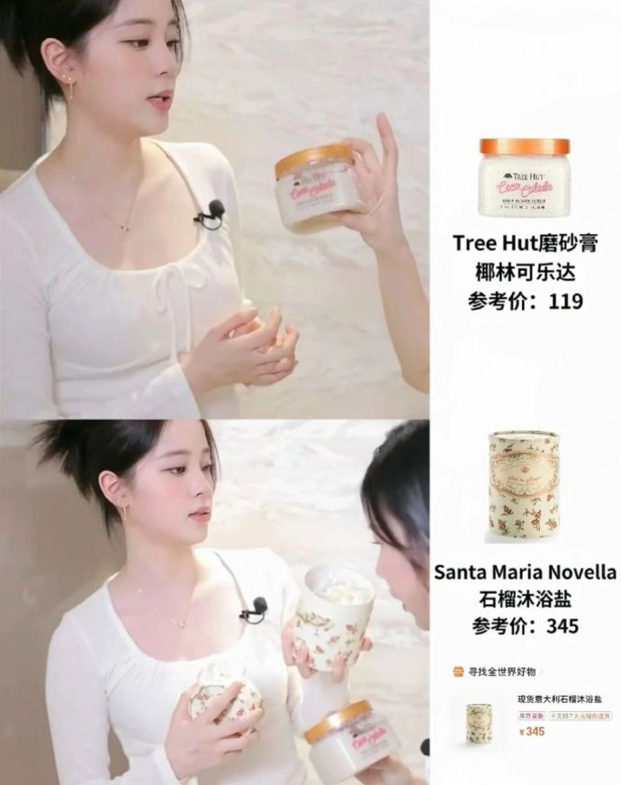 欧阳娜娜和张艺凡分享了他们的心得
