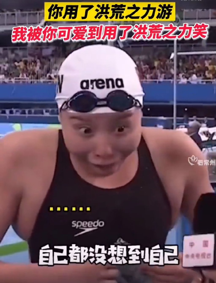网传傅园慧入职浙江大学,奥运冠军开课教游泳,编制名单已经公示
