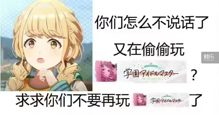 触乐夜话:可恶的万代|学马仕|初始|群友_新浪新闻