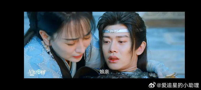 35岁的任嘉伦对着41岁的马苏叫娘这画面怎么评